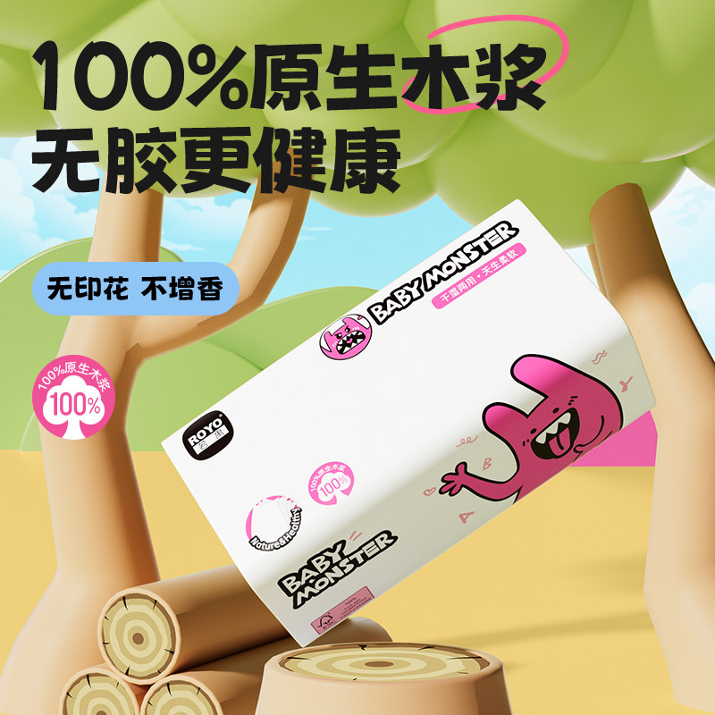 良制星空系列手帕纸小包纸巾随身装便携式卫生纸小包纸餐巾纸卫生