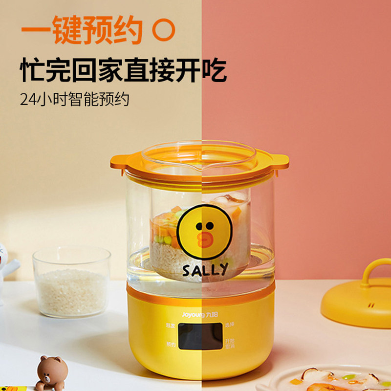 九阳line隔水燕窝炖盅家用电炖锅 九阳嘿鱼电炖/煮粥锅/文火炉