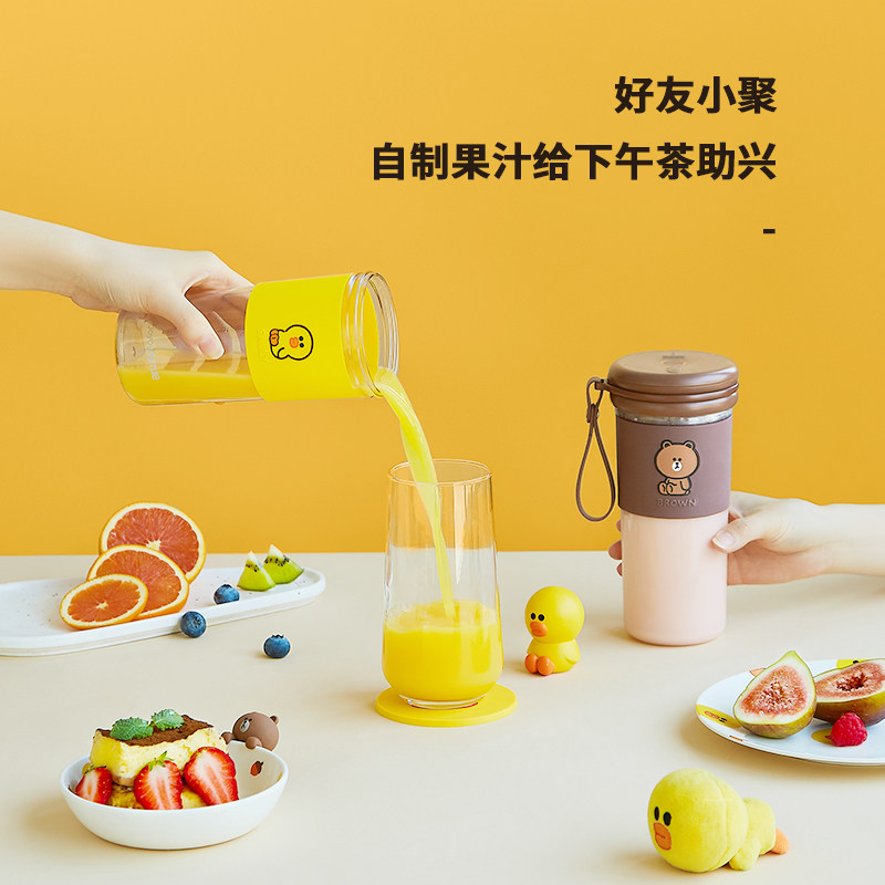 九阳line水果榨汁杯电动无线榨汁机 九阳嘿鱼榨汁机