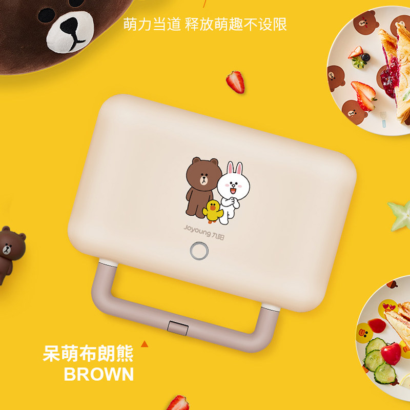 九阳三明治机早餐机家用加热轻食机 九阳嘿鱼三明治机