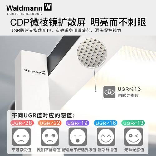 德国Waldmann沃达迈儿童护眼落地灯 学生钢琴学习书桌台LED大路灯 - 图3