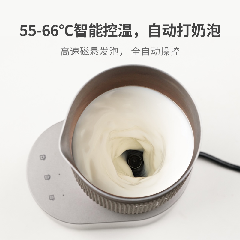 七次方电动奶泡机家用全自动咖啡冷热打奶泡牛奶加热绵密奶泡拉花 - 图0