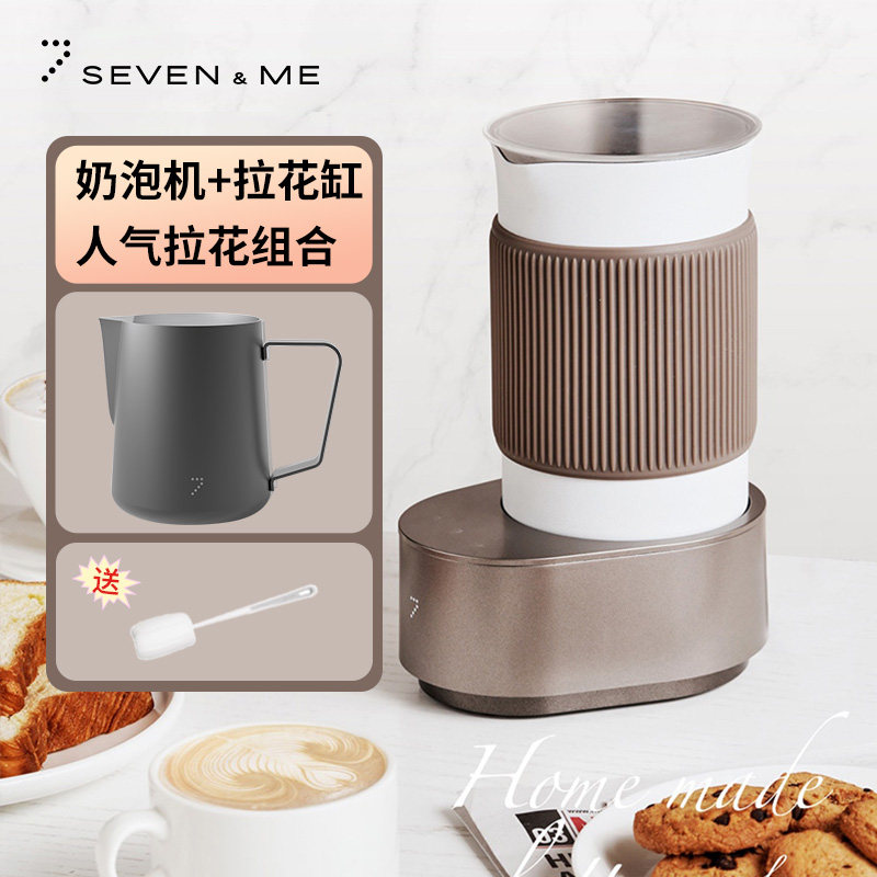 七次方电动奶泡机家用全自动咖啡冷热绵密打奶泡拉花牛奶加热礼物,淘宝优惠券,粉丝福利购,淘宝优惠卷
