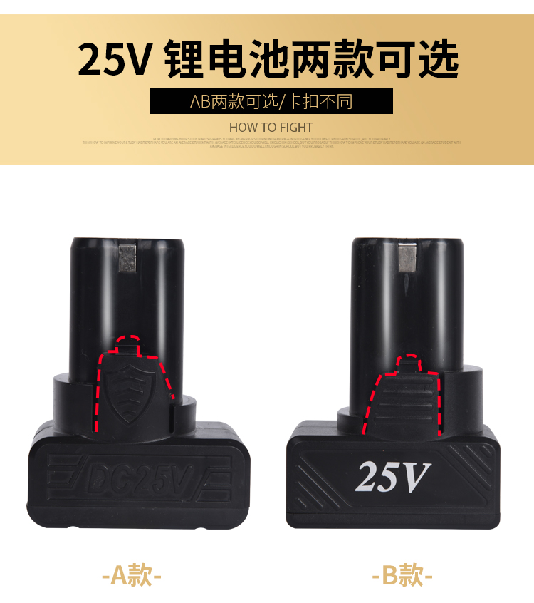 龙韵富格工朋25v24V手电钻充电钻锂电池锂电钻家用电钻充电器专用