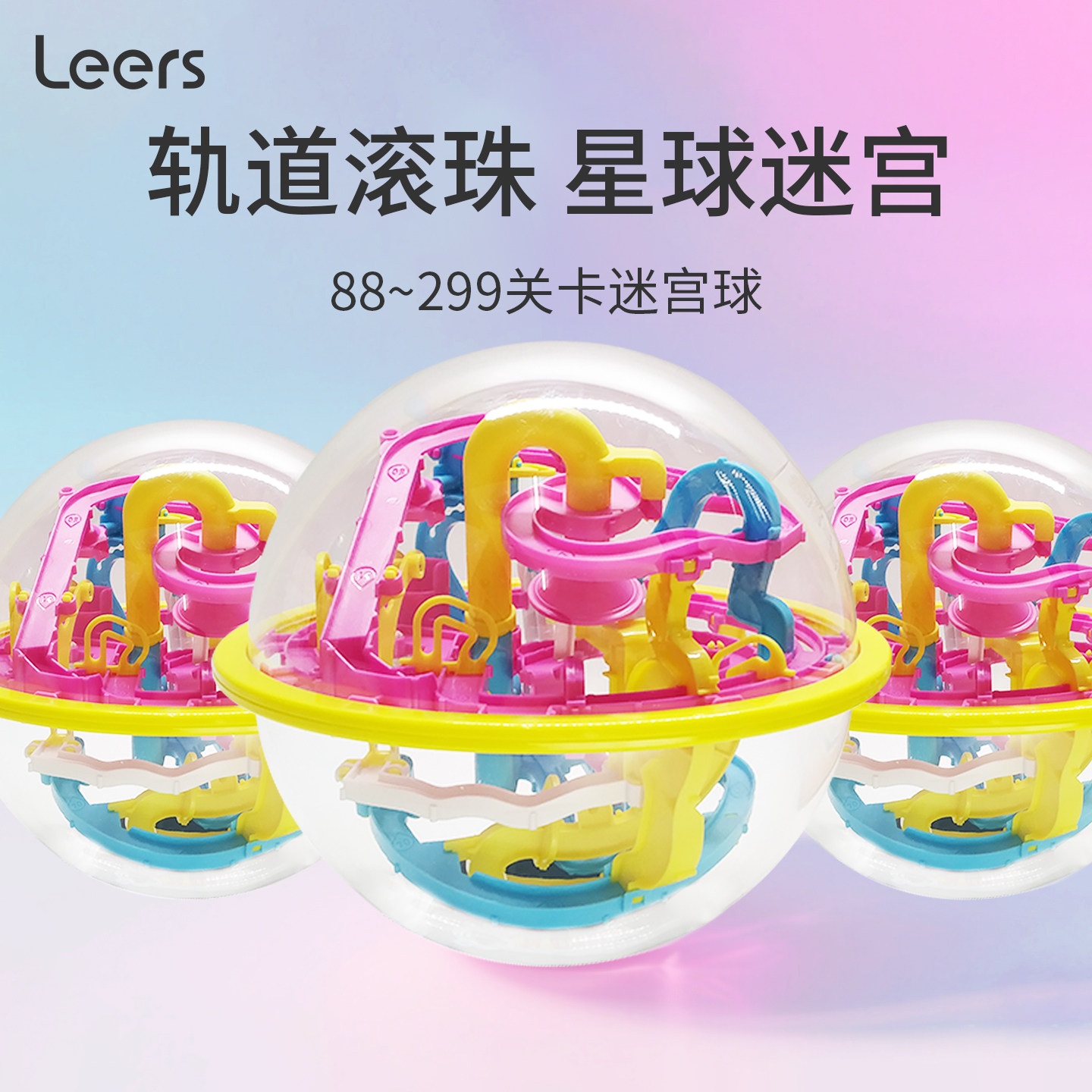 图2