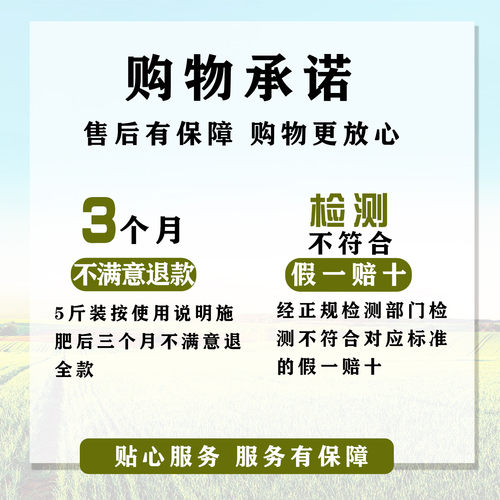 羊粪发酵有机肥种蔬菜果树养花营养底肥花卉通用腐熟花肥有机肥料 - 图2
