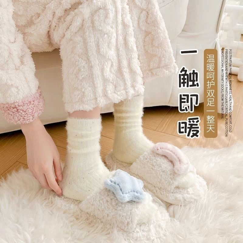 秋冬森系百搭ins风堆堆袜女时尚女加绒加厚保暖水貂绒毛茸茸袜子,淘宝优惠券,粉丝福利购,淘宝优惠卷