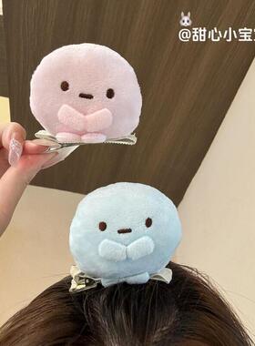 可爱角落生物四色圆子鸭嘴夹毛绒少女卡通公仔顶夹送好朋友礼物