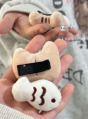 小猫爱小鱼发夹边夹刘海夹情侣款可爱卡通动物发圈闺蜜儿童发饰