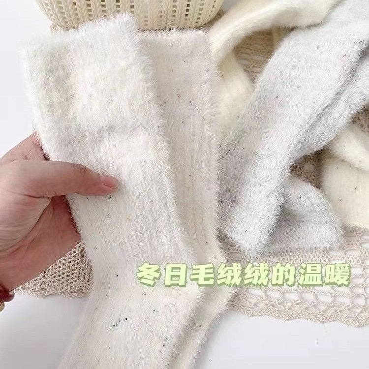 秋冬森系百搭ins风堆堆袜女时尚女加绒加厚保暖水貂绒毛茸茸袜子,淘宝优惠券,粉丝福利购,淘宝优惠卷