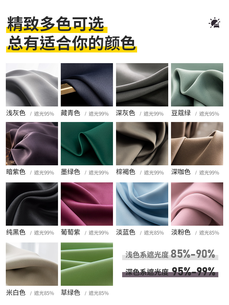 窗帘遮光北欧简约现代卧室客厅隔音挂钩式2021年新款纯色灰色全布