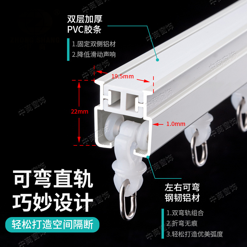 医用吊轨滑轨输液轨道伸缩吊杆隔帘床帘轨道U型L型窗帘轨道