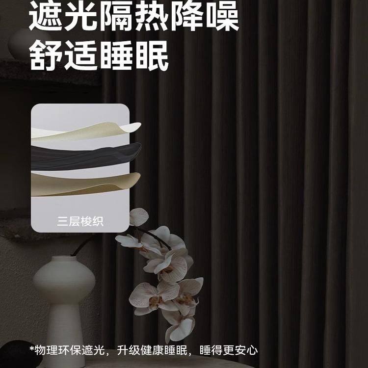 遮光窗帘2024年新款全隔热防晒遮阳卧室客厅现代简约北欧雪尼尔