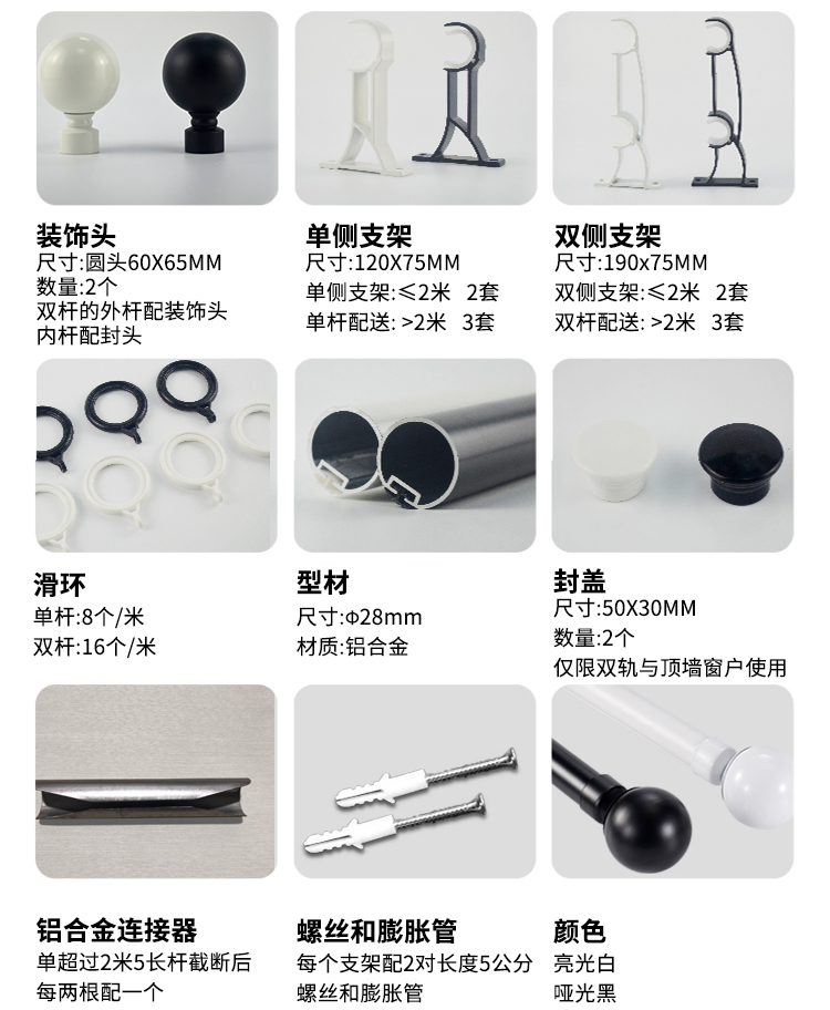 罗马杆窗帘杆单杆双杆支架窗帘轨道铝合金加厚挂钩静音打孔