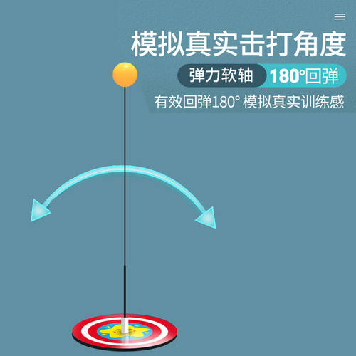 弹力软轴乒乓球训练器儿童防近视室内家用玩具网红兵兵球自练神32-图1