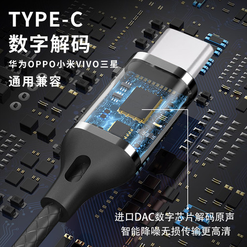 耳机有线入耳式typec数字扁圆头高音质耳塞Typec手机平板接口通用-图1