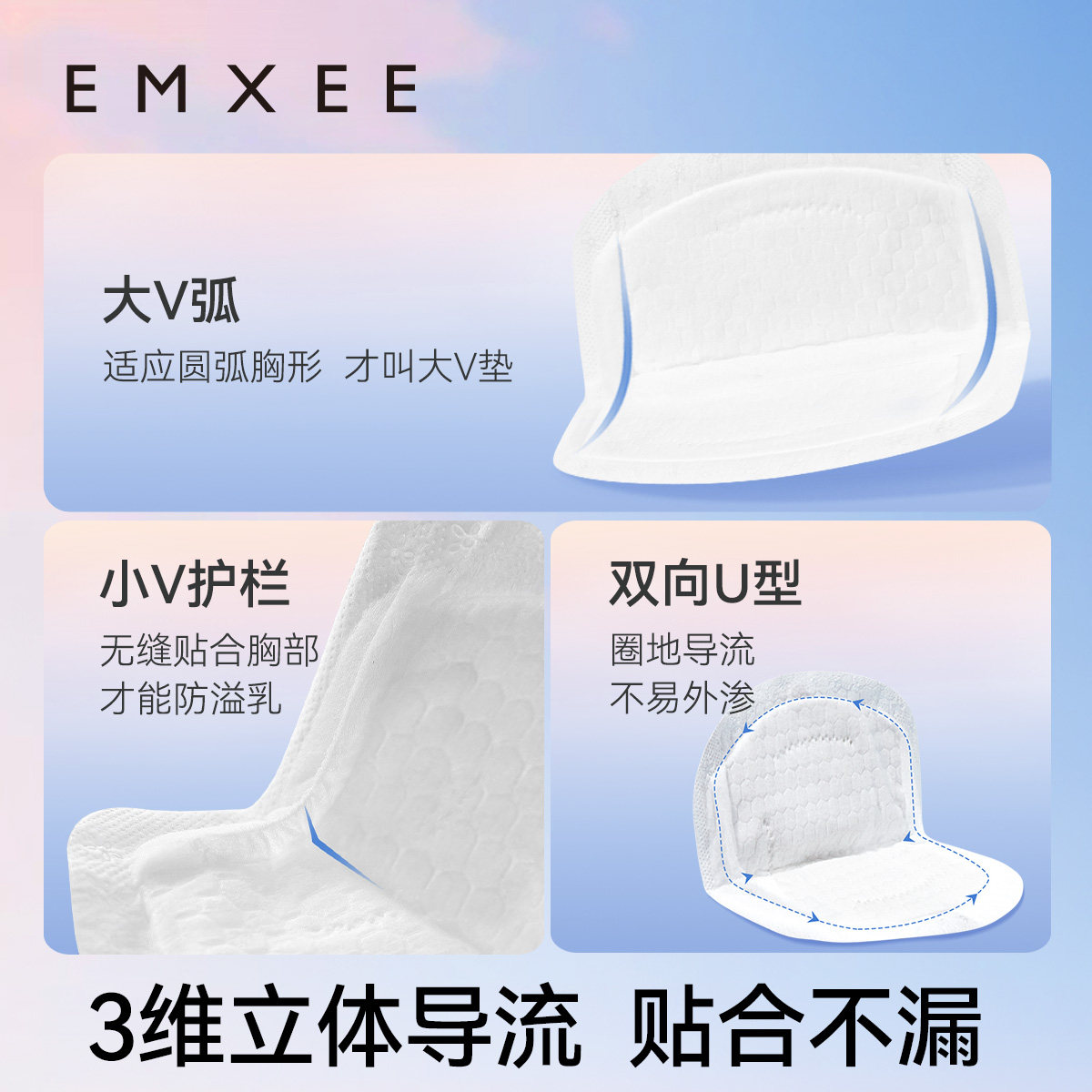 Manxi disposable ultra-thin anti-overflow breast pads 100 pieces