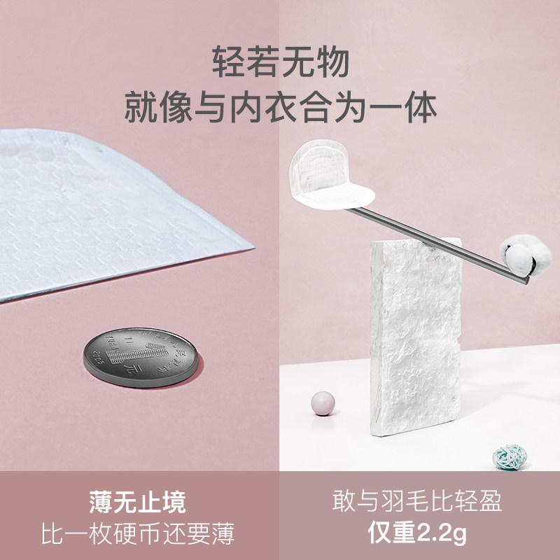 嫚熙一次性超薄孕妇防漏奶防溢乳垫 嫚熙兮玺防溢乳垫