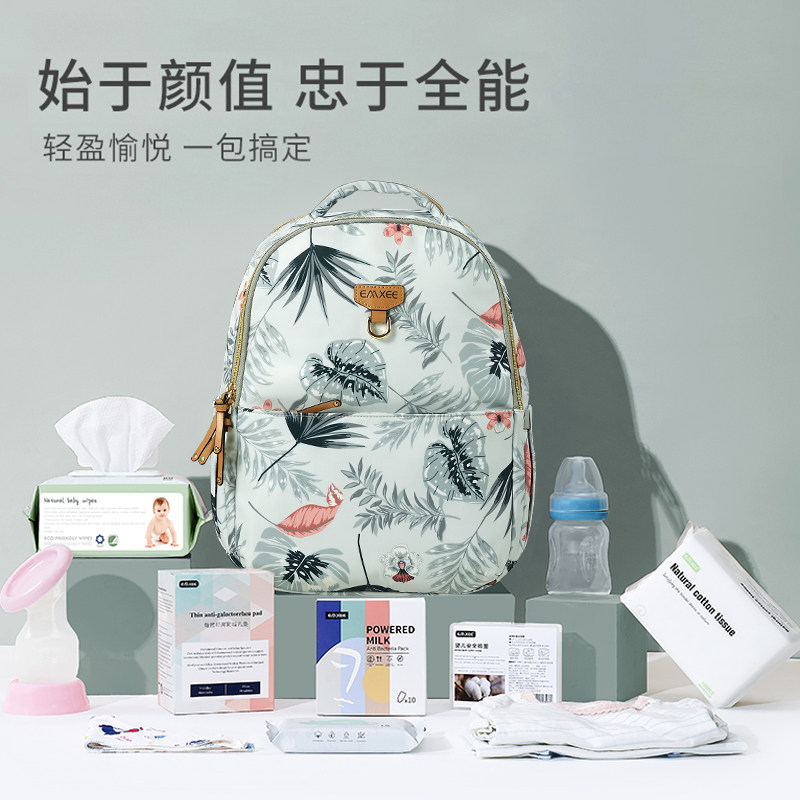 嫚熙妈咪包2020新款多功能双肩包 嫚熙兮玺妈咪包/袋