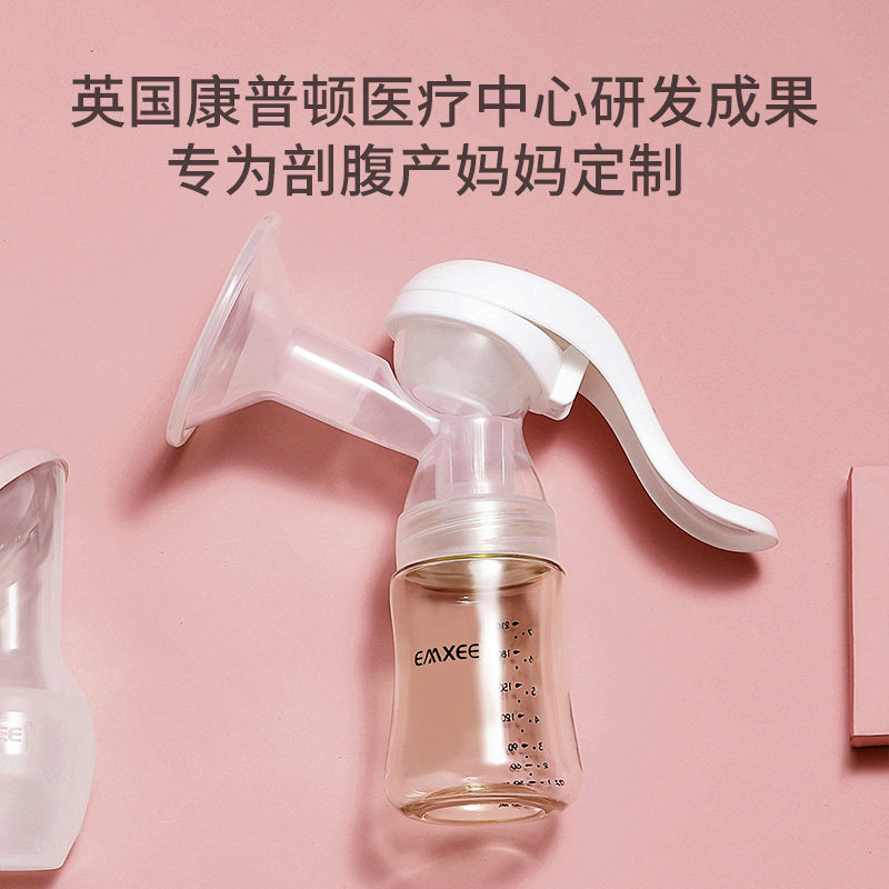 嫚熙手动集奶集乳神器母乳吸奶器 嫚熙兮玺吸奶器