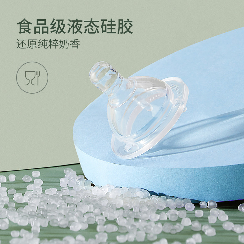 嫚熙奶嘴配件可仿真母乳安抚新生儿 嫚熙兮玺奶嘴/安抚奶嘴