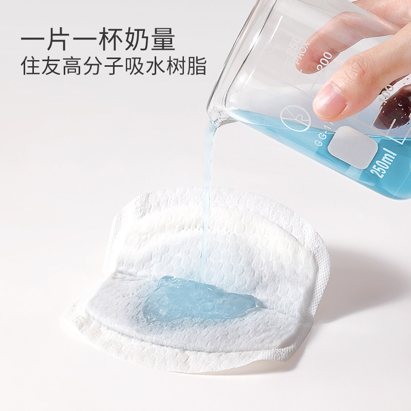  嫚熙兮玺防溢乳垫