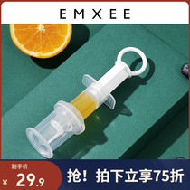 Kidmans drugmaker Baby supplies babys cup anti-choking child breastfeeding water to feed the babys dropper to feed the deviner