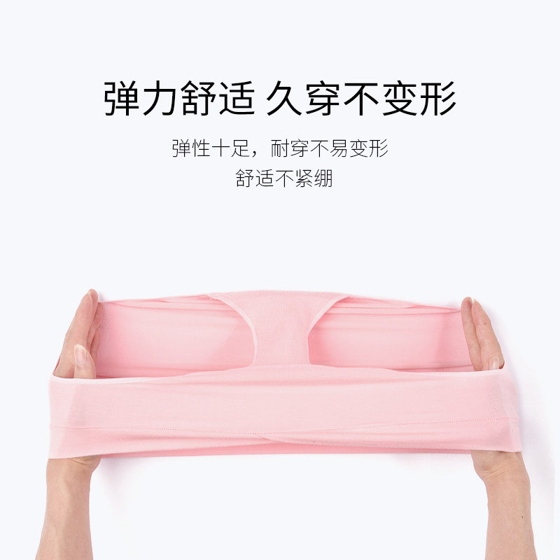 嫚熙孕妇低腰孕期无痕三角裤女短裤 嫚熙兮玺内裤