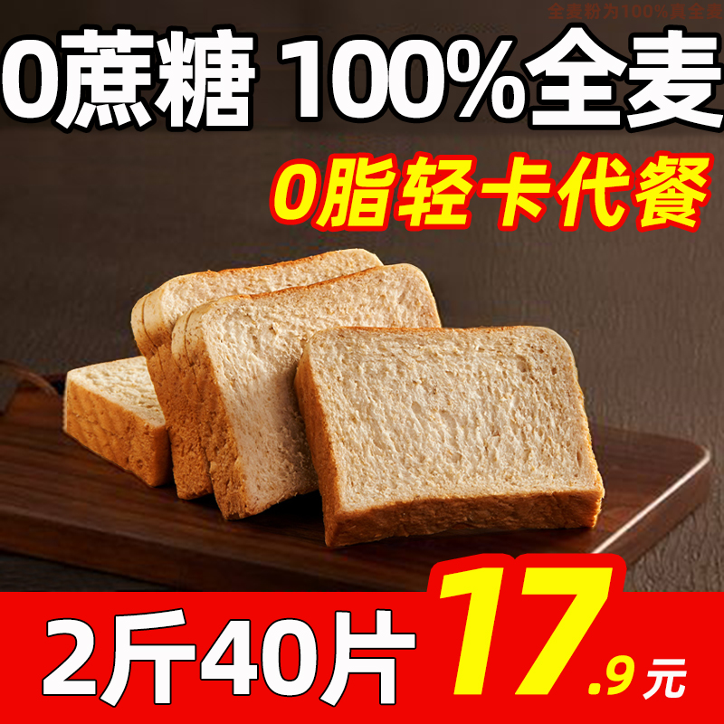  麦小饱西式糕点