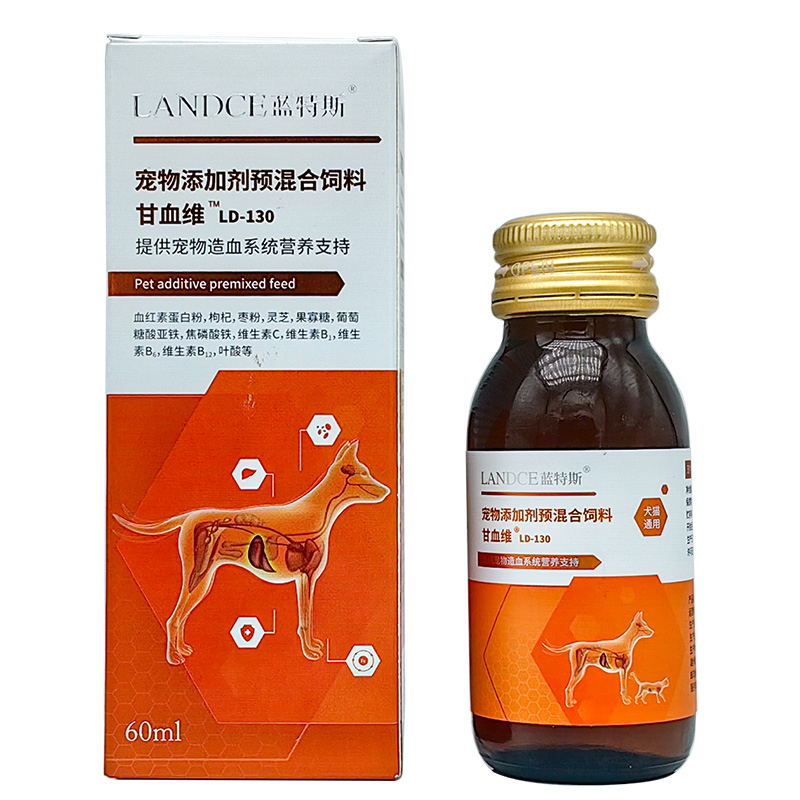 LANDCE甘血维宠物补血肝精狗猫补铁生血保肝护肝改善贫血症蓝特斯 - 图3