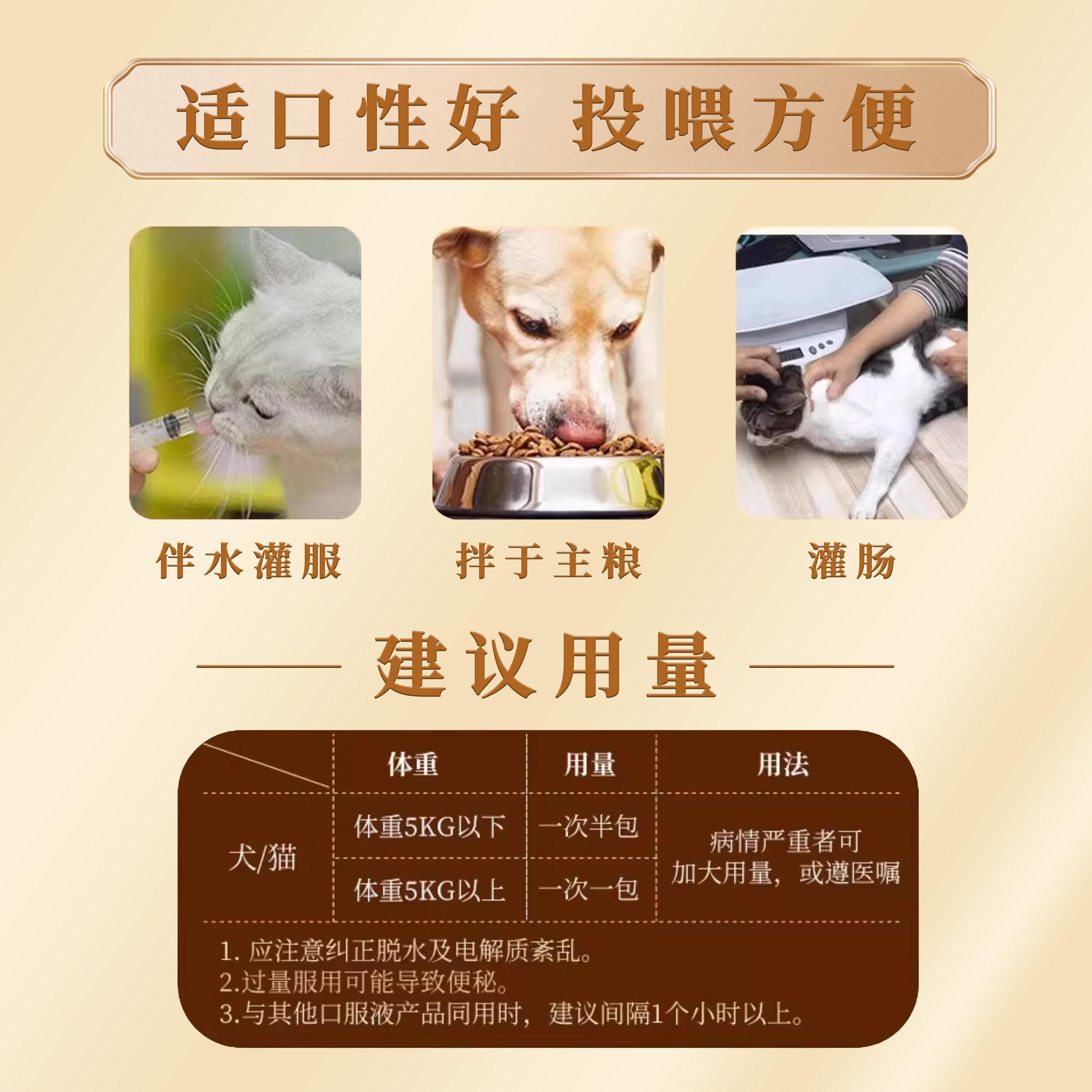 达丽健蒙脱石散宠物狗狗软便猫咪便血调理肠胃增免疫爱迪森白陶土,淘宝优惠券,粉丝福利购,淘宝优惠卷