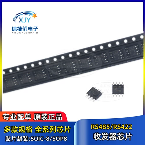 MAX1487EESA+T SOP8 SMD Интерфейсный чип RS-485/RS-422 MAX1487EESA