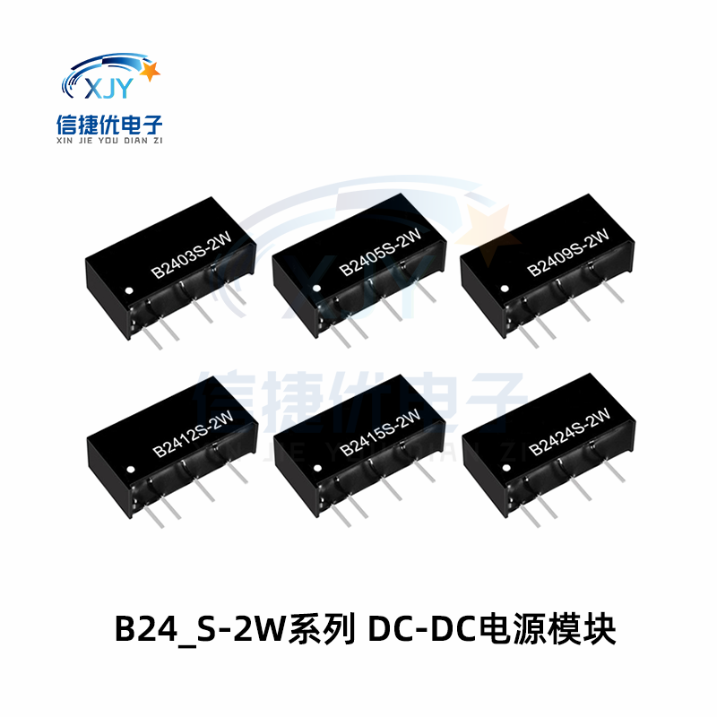 B2405S-2WR2 DC-DC电源模块 B2403S/B2409/B2412/B2415/B2424S-2W - 图2