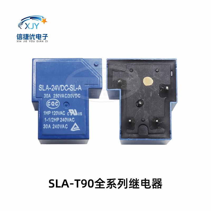 T90继电器微型SLA-05 09 12V 24V 48VDC-SL-A/C 4/5/6脚 30A直流-图2