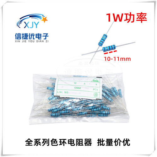 1W金属膜色环电阻1% 1K/2/4.7/5.1/10/22/47/100/220/470/R/K 1M - 图2
