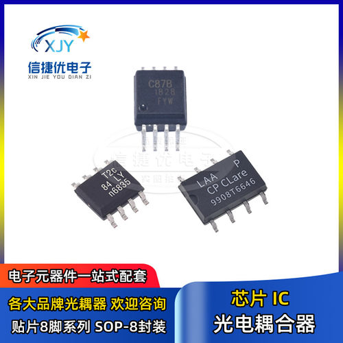 光耦耦合器 AQW210EH/212EH/214EH/216EH DIP8/SOP8 固态继电器 - 图1