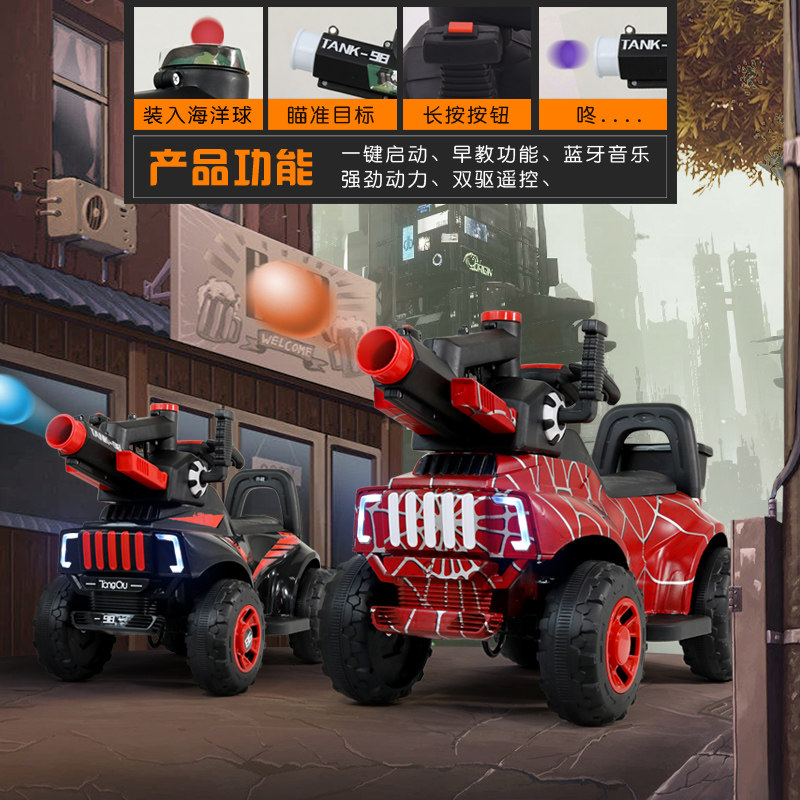电动车可发弹坦克车可坐遥控玩具车 佟趣儿童电动车
