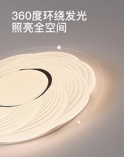 客厅灯led吸顶灯2026年新款简约现代网红高级感主大灯大气吊灯具 - 图1