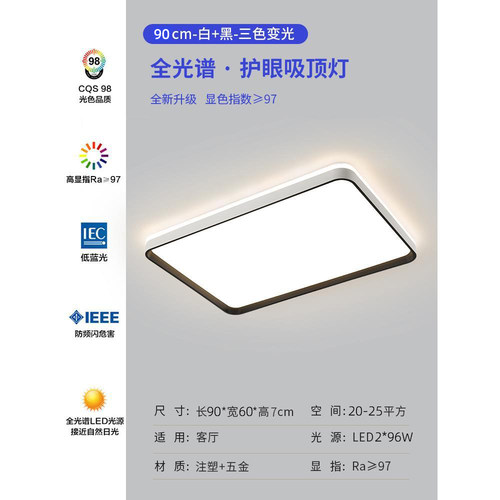 2026新款LED吸顶灯简约现代卧室客厅灯书房餐厅厨房圆形灯具灯饰 - 图3