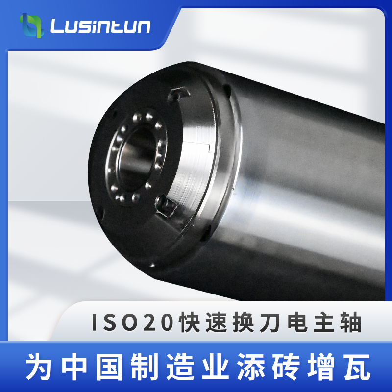 ISO20气动换刀80mm雕刻机高速电主轴高精度加工cnc数控金属木材,淘宝优惠券,粉丝福利购,淘宝优惠卷