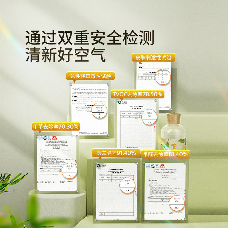 橡柚藤条无火香薰室内家用高级酒店专用卧室卫生间持久香清新香氛,淘宝优惠券,粉丝福利购,淘宝优惠卷