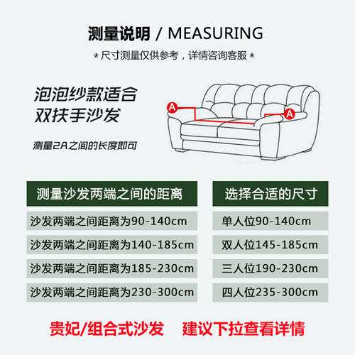 欧式简约弹力沙发套罩全包卍能坐垫盖巾单人双人加厚高档四季通用 - 图3