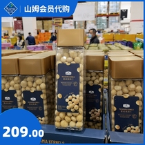 Rain Xuan Sam Member Hawaii Fruit None Shell Baked Nut Kernel Fried Goods Pregnant Women Dried Fruits Snack children