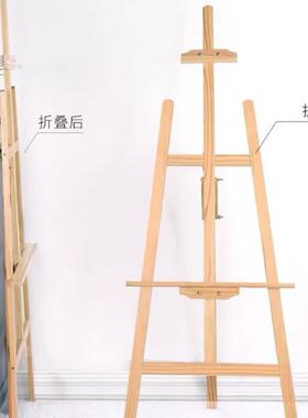 画架美术生专用实木质可折叠素描写生三脚架迷你油画架支撑展示架