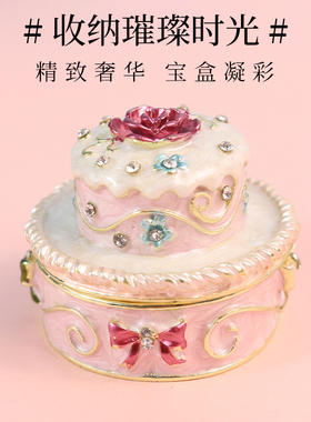 珐琅彩蝴蝶结蛋糕首饰盒工艺摆件