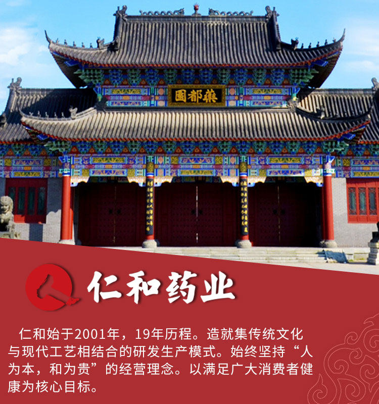 仁和褪黑素维生素b6片助眠深度失眠 俏妍美食品褪黑素/蛇麻草/圣约翰草