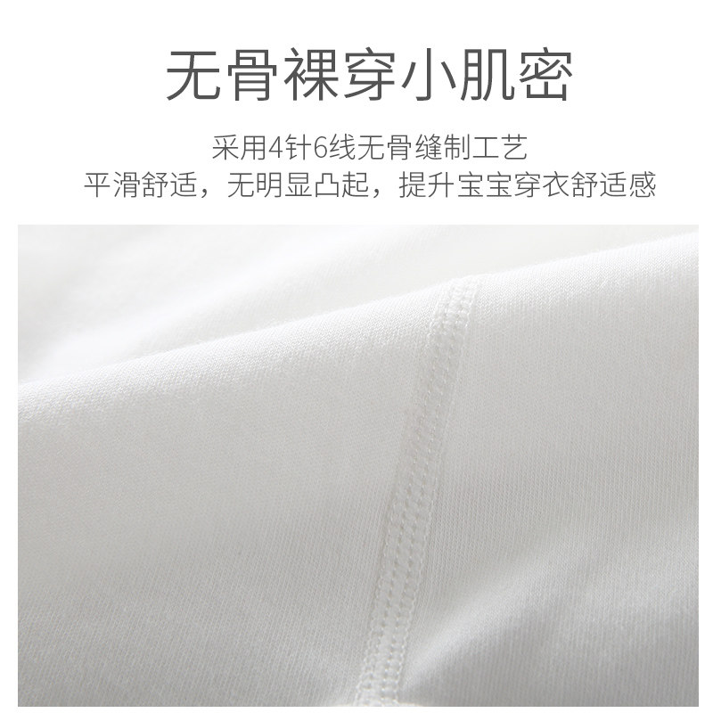 春秋纯棉翻领包屁哈衣白色宝宝内衣 心上宝连身衣/爬服/哈衣