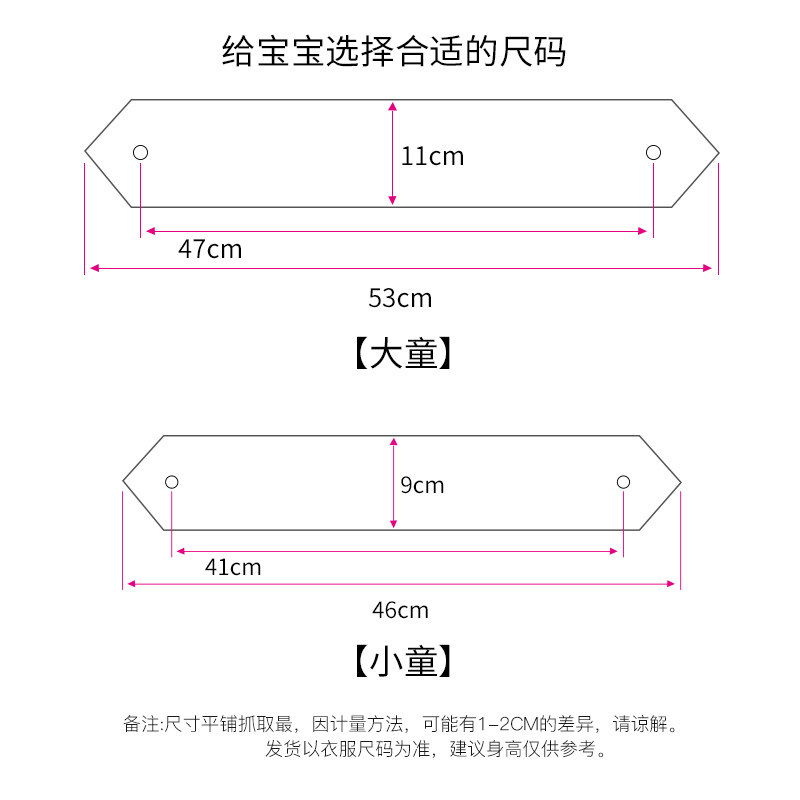 儿童按扣围脖假领加绒加厚护颈保暖围巾冬季宝防风寒毛绒脖套毛领,淘宝优惠券,粉丝福利购,淘宝优惠卷