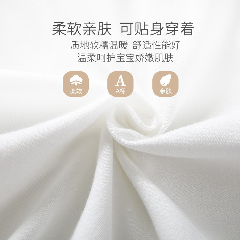 春秋纯棉翻领包屁哈衣白色宝宝内衣 心上宝连身衣/爬服/哈衣