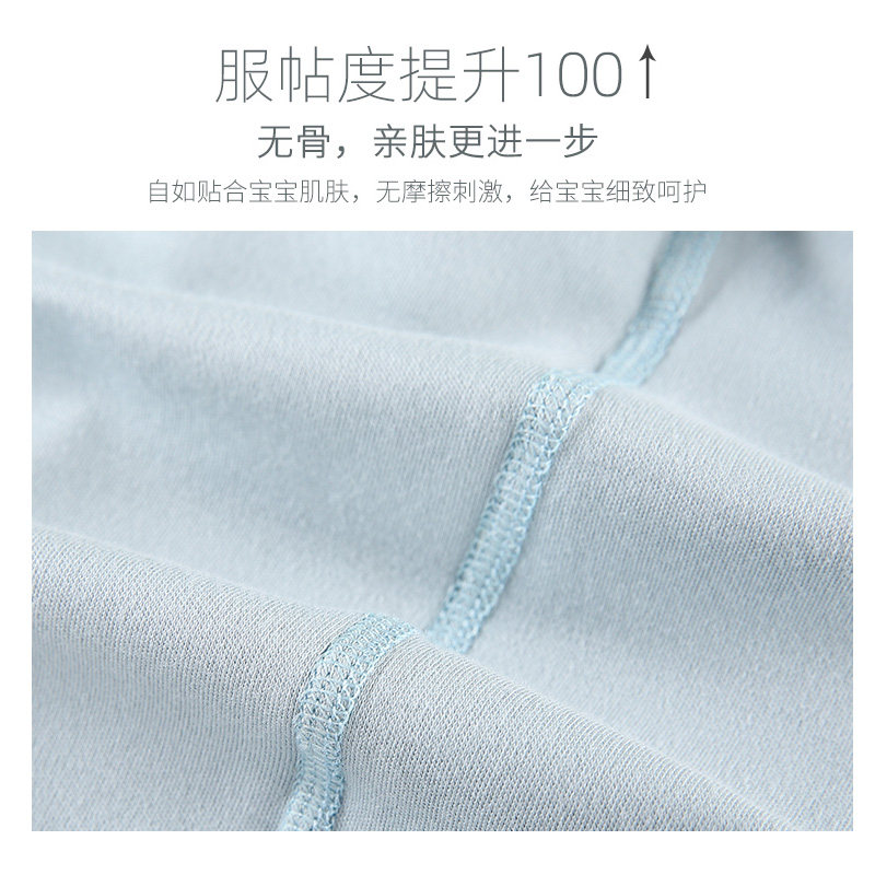 舒绒棉包屁衣秋冬打底内衣宝宝睡衣 心上宝连身衣/爬服/哈衣